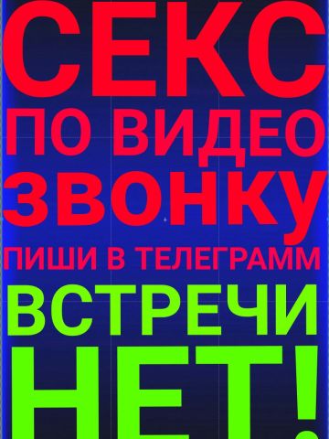Анкета проститутки Злата - Фото 1, , 30 лет, №245064
